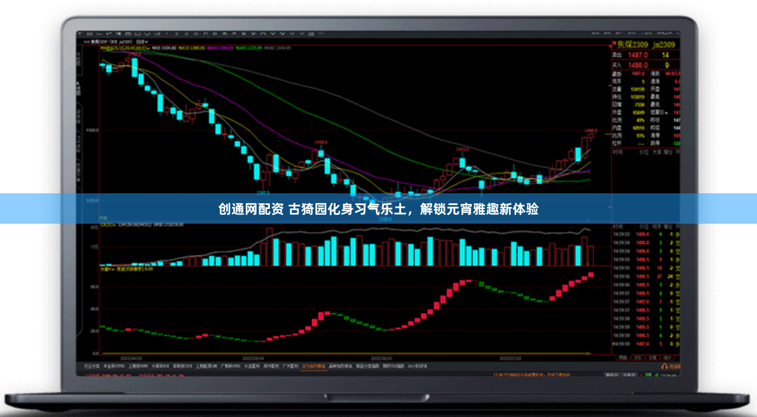 创通网配资 古猗园化身习气乐土，解锁元宵雅趣新体验